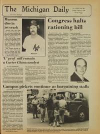 image of August 03, 1979 - number 1