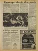 image of August 03, 1979 - number 15