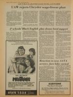 image of August 10, 1979 - number 8