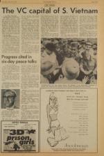 image of May 24, 1973 - number 9