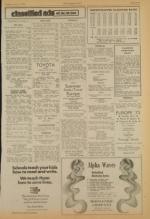 image of June 12, 1973 - number 7