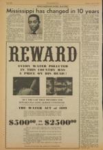 image of June 12, 1973 - number 8