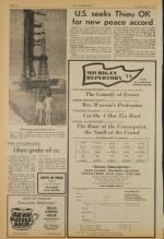 image of June 12, 1973 - number 10