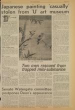 image of June 19, 1973 - number 3