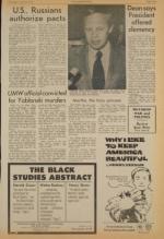 image of June 20, 1973 - number 9