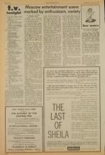 image of June 27, 1973 - number 2