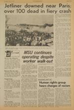 image of July 12, 1973 - number 3