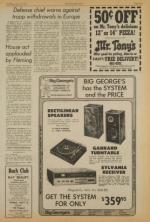 image of July 12, 1973 - number 5