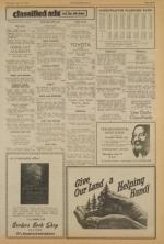 image of July 12, 1973 - number 7