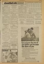 image of July 13, 1973 - number 7