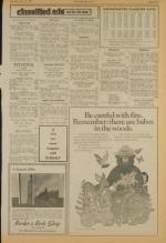 image of July 14, 1973 - number 7