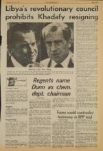 image of July 21, 1973 - number 3