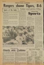 image of July 21, 1973 - number 12