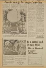 image of July 25, 1973 - number 8