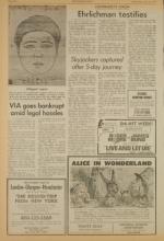 image of July 25, 1973 - number 10