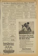 image of July 31, 1973 - number 7