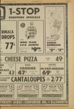 image of August 01, 1973 - number 7