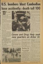 image of August 07, 1973 - number 3