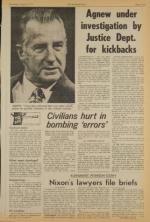 image of August 08, 1973 - number 3