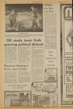 image of August 08, 1973 - number 6