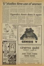 image of August 10, 1973 - number 8