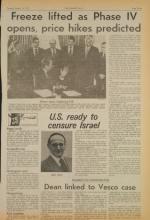 image of August 14, 1973 - number 3