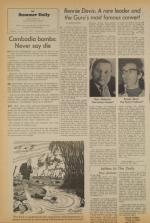 image of August 14, 1973 - number 4