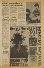 image of May 25, 1974 - number 5