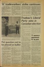 image of July 09, 1974 - number 3