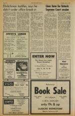 image of July 09, 1974 - number 10