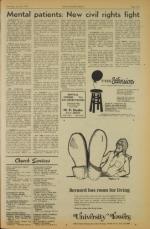 image of July 20, 1974 - number 9