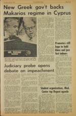 image of July 25, 1974 - number 3