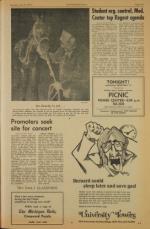 image of July 25, 1974 - number 5