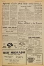 image of May 10, 1972 - number 14