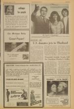 image of August 02, 1972 - number 7