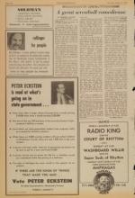 image of August 05, 1972 - number 2