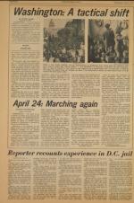 image of May 05, 1971 - number 8