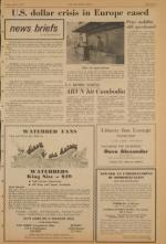 image of May 07, 1971 - number 7