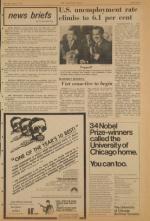 image of May 08, 1971 - number 7