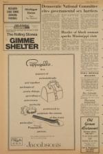 image of May 28, 1971 - number 6