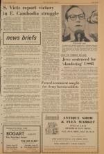 image of May 28, 1971 - number 7