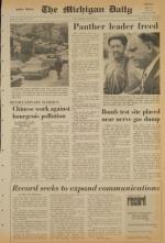 image of May 29, 1971 - number 3