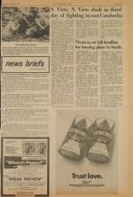 image of May 29, 1971 - number 7