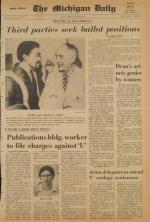 image of June 12, 1971 - number 3