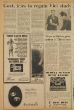 image of June 17, 1971 - number 2