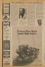 image of June 23, 1971 - number 6