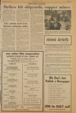 image of July 03, 1971 - number 7