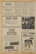 image of July 13, 1971 - number 6