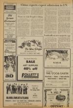 image of July 16, 1971 - number 2