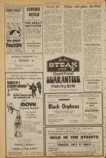 image of July 17, 1971 - number 6